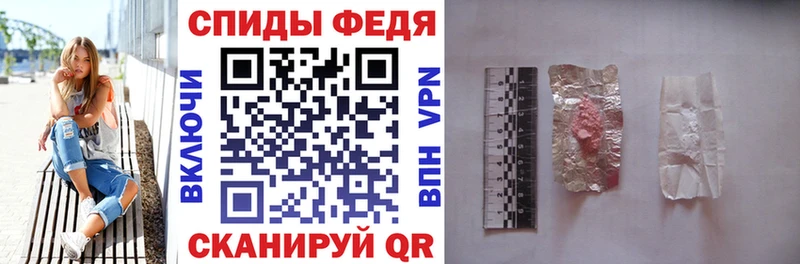 Купить где  Воркута  АМФЕТАМИН Premium 