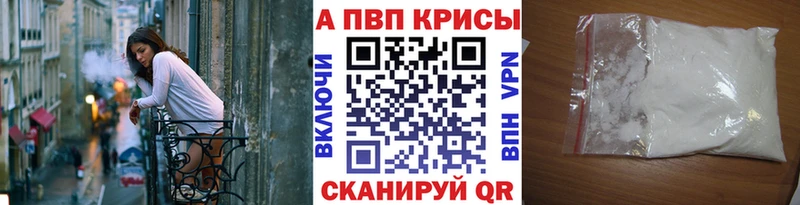 Купить закладки  Воркута  Alpha PVP крисы CK 