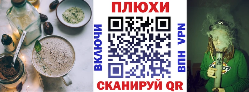 Печенье с ТГК конопля Воркута