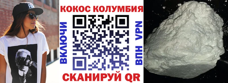 Купить где  Воркута  КОКАИН 97% 