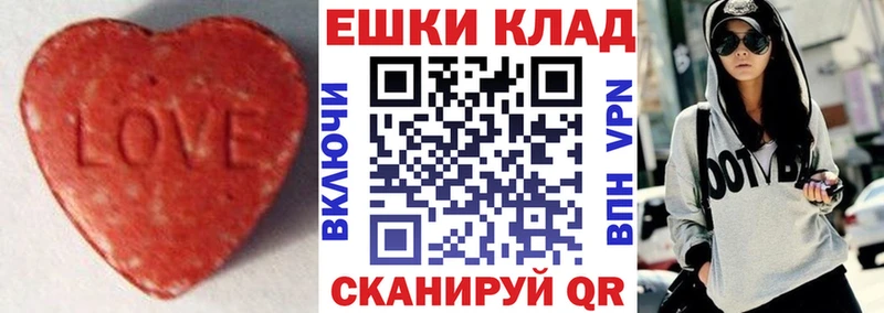 Купить где  Воркута  Ecstasy louis Vuitton 