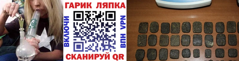 Купить  Воркута  ГАШИШ Cannabis 