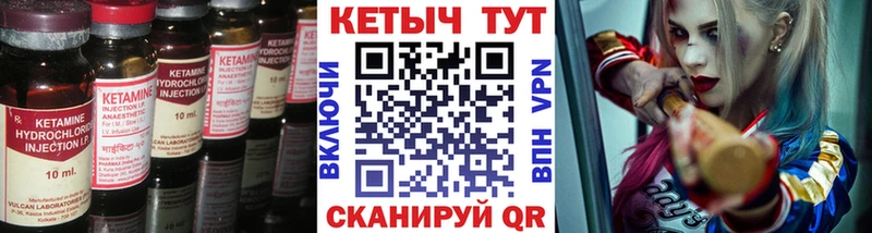 Купить закладки  Воркута  КЕТАМИН ketamine 