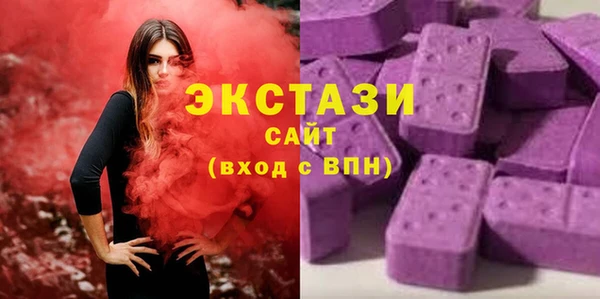 ПСИЛОЦИБИНОВЫЕ ГРИБЫ Белокуриха