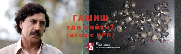 ПСИЛОЦИБИНОВЫЕ ГРИБЫ Белокуриха
