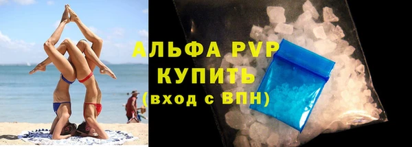 Альфа ПВП Белоозёрский