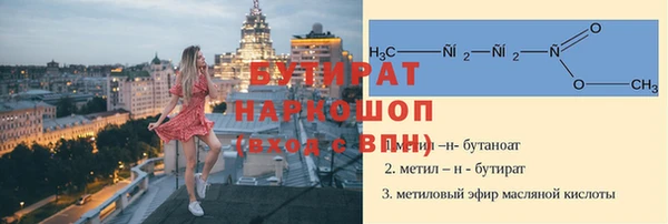 ПСИЛОЦИБИНОВЫЕ ГРИБЫ Белокуриха