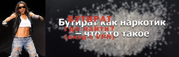 шишки Беломорск