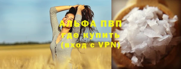 Альфа ПВП Белоозёрский