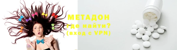 шишки Беломорск