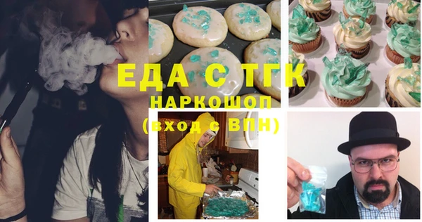 шишки Беломорск
