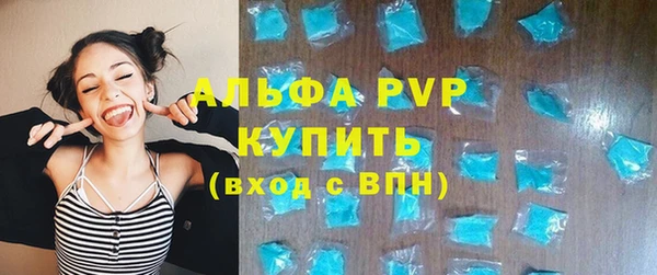 Альфа ПВП Белоозёрский