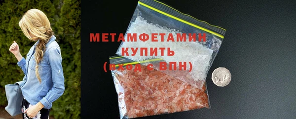 ПСИЛОЦИБИНОВЫЕ ГРИБЫ Белокуриха