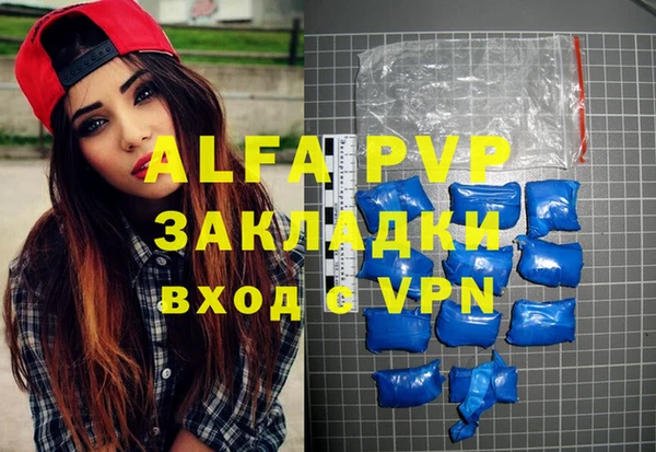 Альфа ПВП Белоозёрский