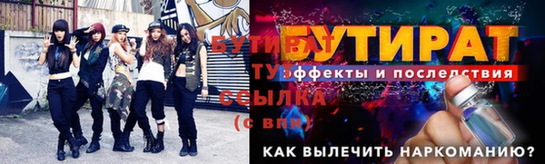 ПСИЛОЦИБИНОВЫЕ ГРИБЫ Белокуриха