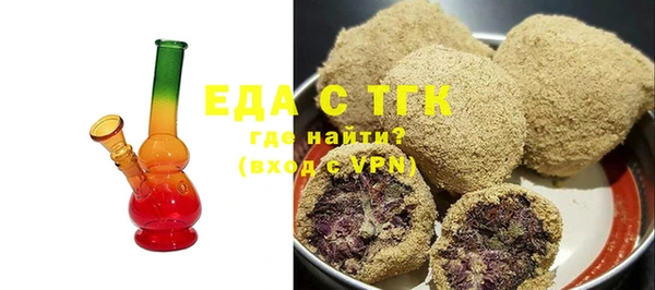 шишки Беломорск