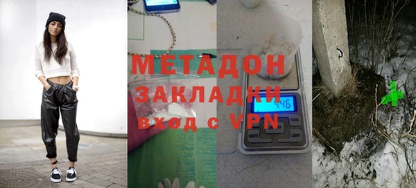 ПСИЛОЦИБИНОВЫЕ ГРИБЫ Белокуриха