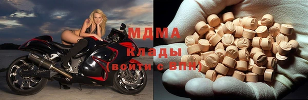 шишки Беломорск