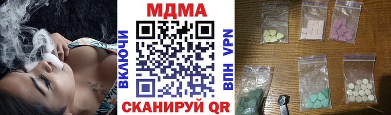 МДМА кристаллы  Купить где  Воркута 