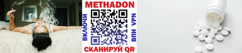 МЕТАДОН мёд  Купить  Воркута 