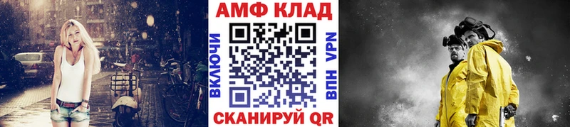 МЕТАМФЕТАМИН витя  Купить где  Воркута 