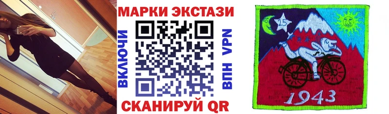 Наркотические марки 1,8мг Воркута