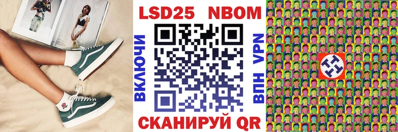 Марки NBOMe 1,5мг  Купить где  Воркута 