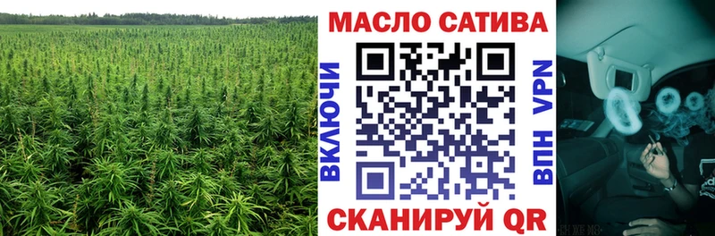 Купить  Воркута  ТГК вейп 