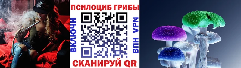 Псилоцибиновые грибы MAGIC MUSHROOMS  Купить  Воркута 